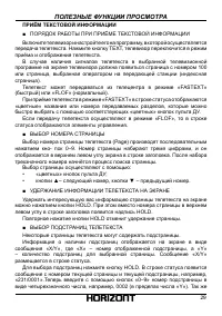 Страница 30