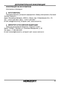Страница 36