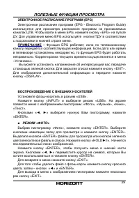 Страница 30
