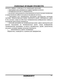 Страница 34
