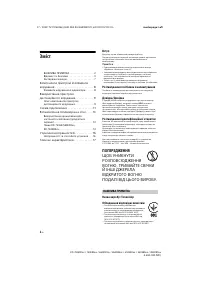 Страница 22