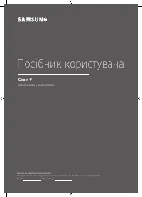 Страница 43