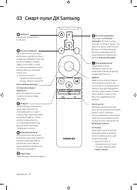 Страница 52