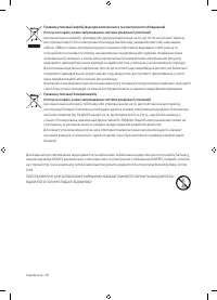 Страница 62