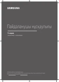 Страница 63