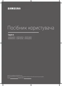 Страница 45