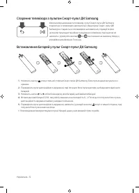 Страница 56