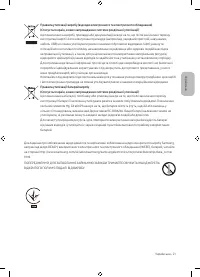 Страница 65