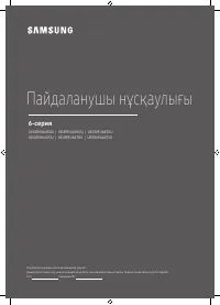 Страница 67