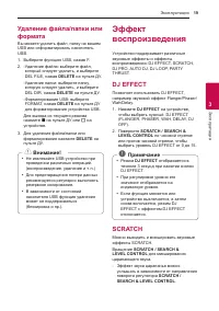 Страница 19