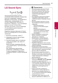 Страница 37