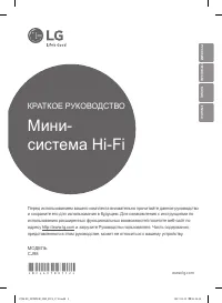 Страница 45