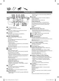 Страница 46