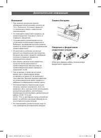 Страница 48