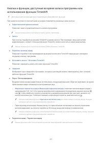 Страница 63