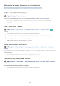 Страница 68