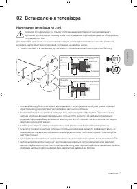 Страница 49
