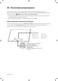 Страница 54