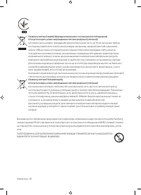 Страница 62