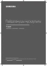 Страница 63