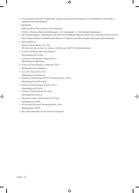 Страница 84