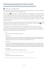Страница 145