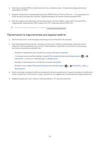 Страница 30