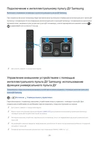 Страница 34