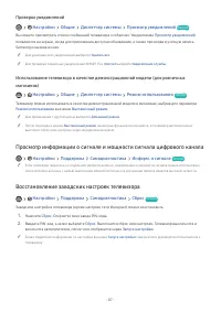 Страница 93