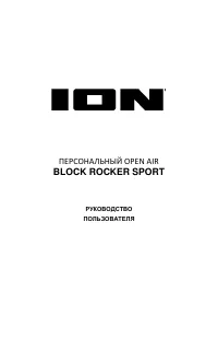 Страница 1