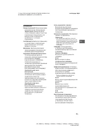 Страница 31
