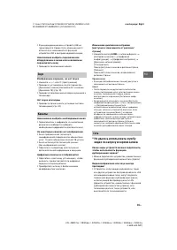 Страница 41