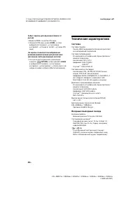 Страница 44