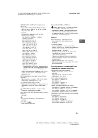 Страница 45