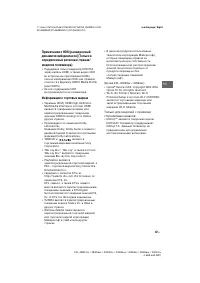 Страница 47