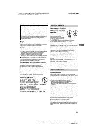 Страница 51