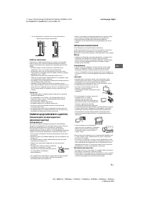 Страница 53