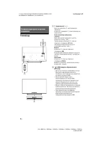 Страница 56