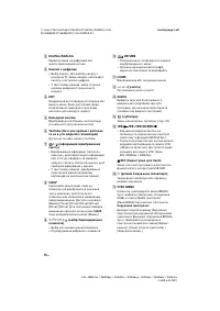 Страница 58