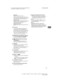 Страница 59