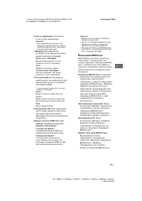 Страница 79