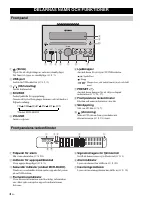 Страница 88
