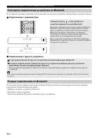 Страница 208