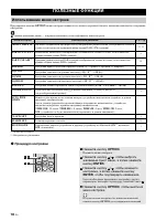 Страница 216