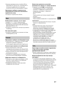 Страница 41