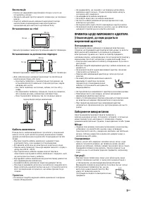 Страница 53