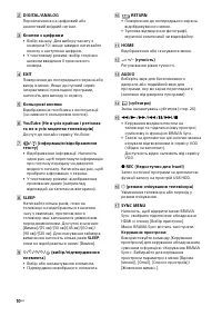 Страница 58