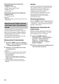 Страница 70