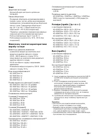 Страница 93