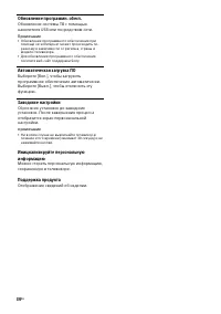 Страница 34
